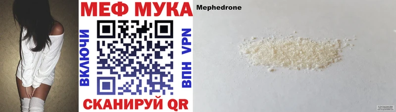 Меф мука  kraken рабочий сайт  Краснотурьинск  цены  