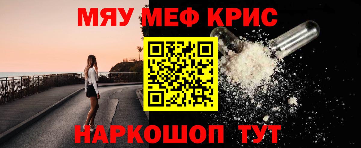 Гашиш  Гашиш  Краснотурьинск  МАРИХУАНА  Вход с VPN  Кодеин  Меф кристаллы  Cocaine 
