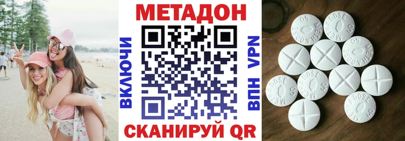 МЕТАДОН белоснежный  блэк спрут зеркало  Краснотурьинск 