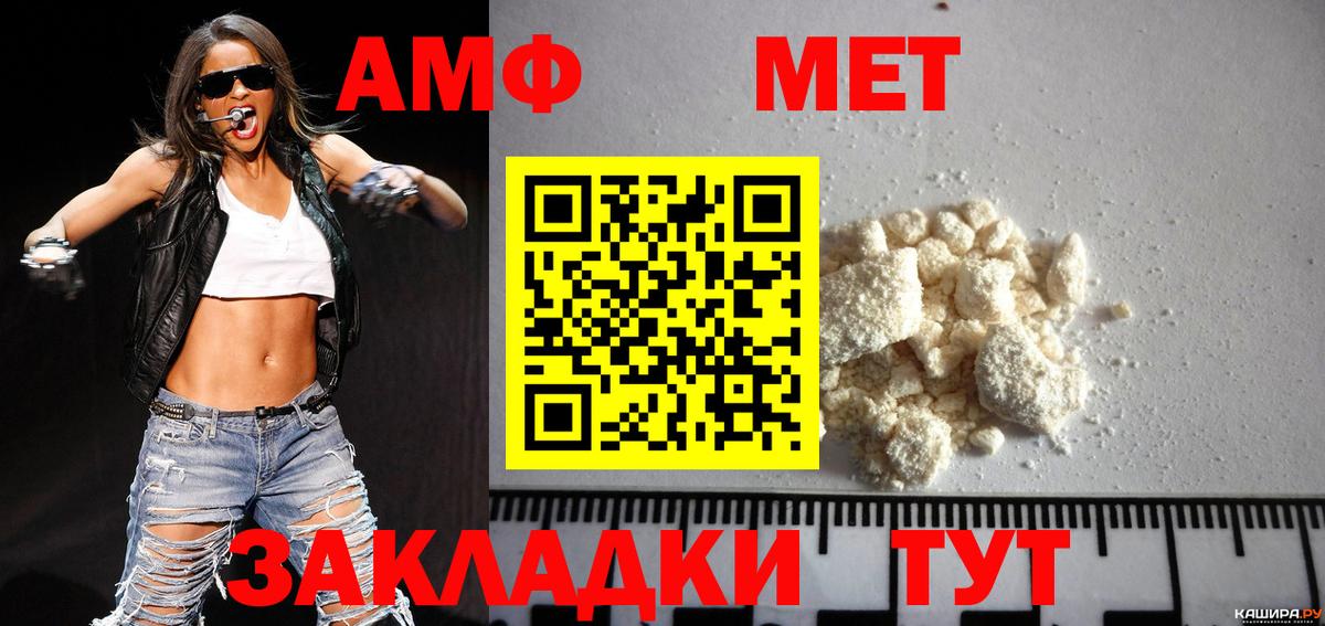 Метамфетамин мет Краснотурьинск