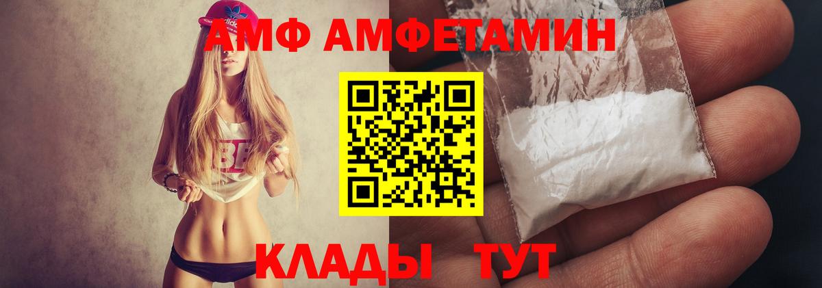 МЕТАМФЕТАМИН Methamphetamine  МЕТАМФЕТАМИН Methamphetamine  Вход с VPN  Первитин  Краснотурьинск 