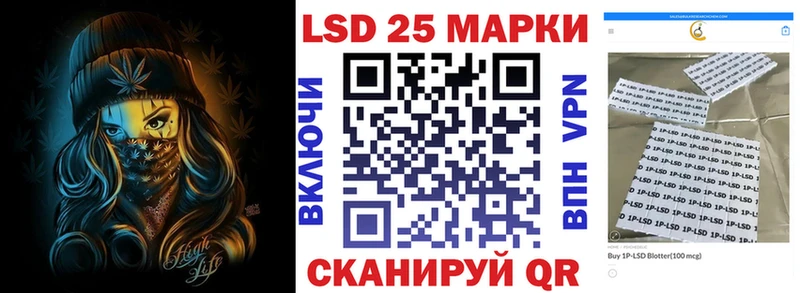 Марки 25I-NBOMe 1500мкг  Краснотурьинск 