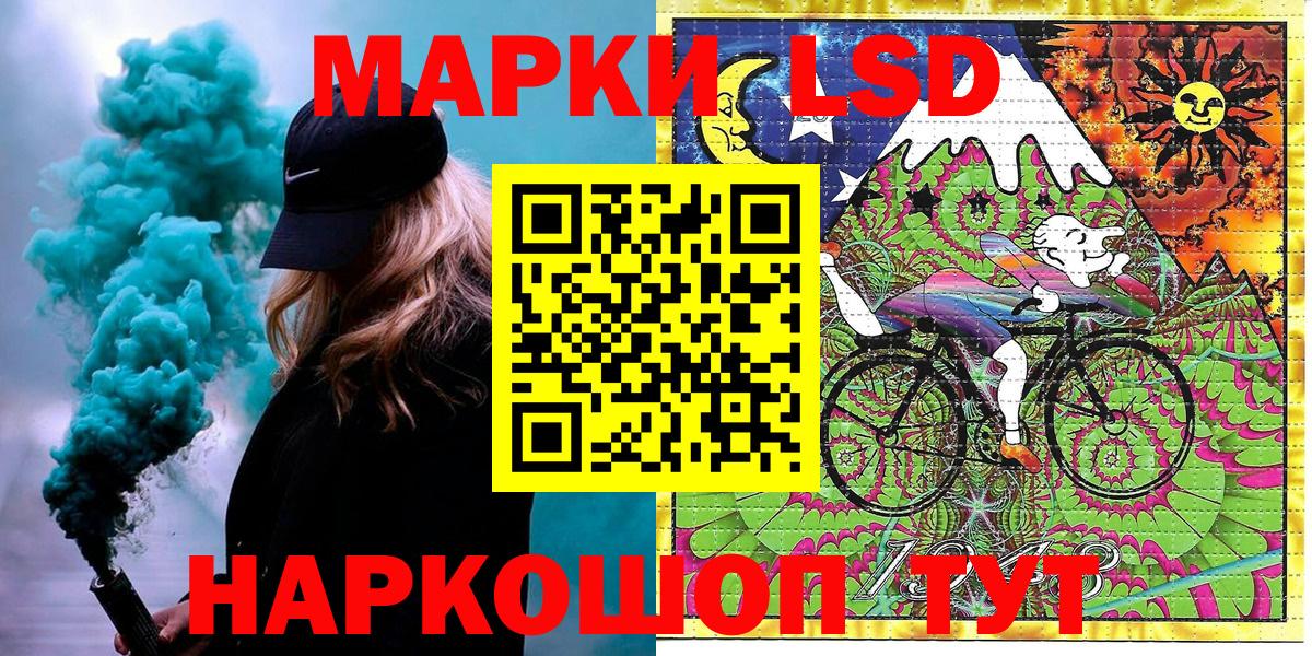 Марки N-bome 1,8мг  Вход с VPN  Краснотурьинск  Марки N-bome 1,8мг 