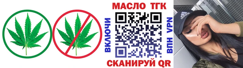 хочу   кракен   ТГК вейп  Краснотурьинск 