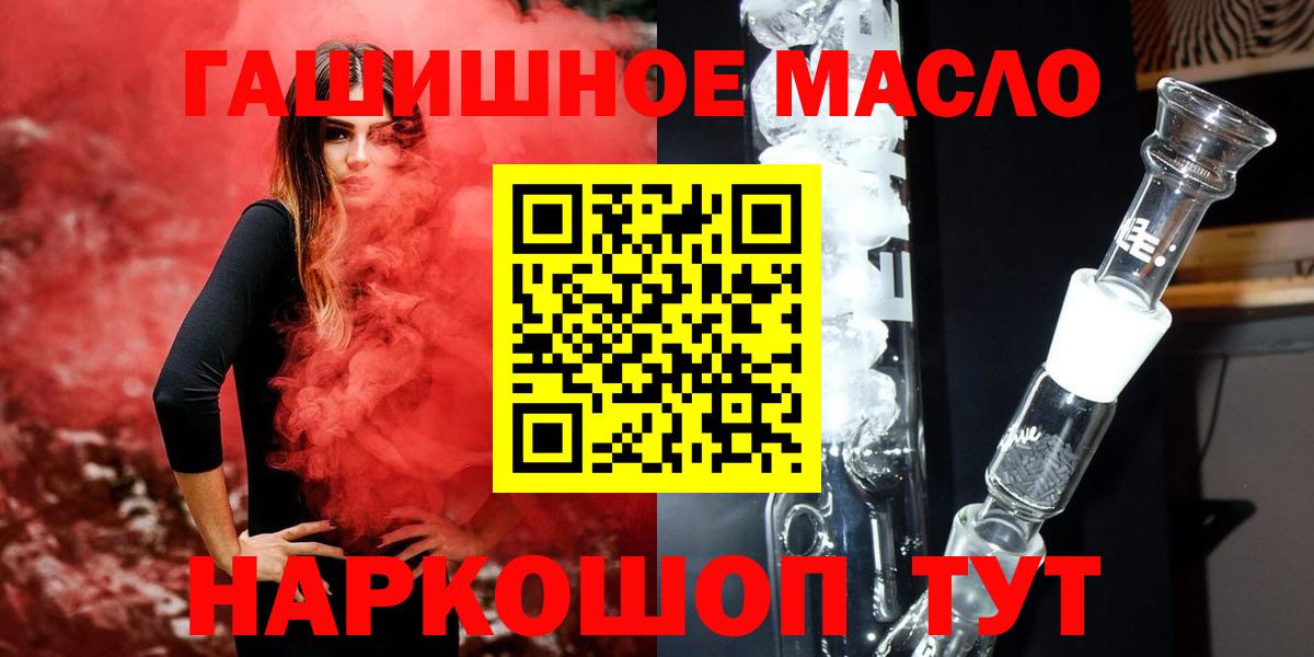 Краснотурьинск  Дистиллят ТГК Wax  Вход с VPN  ТГК Wax 