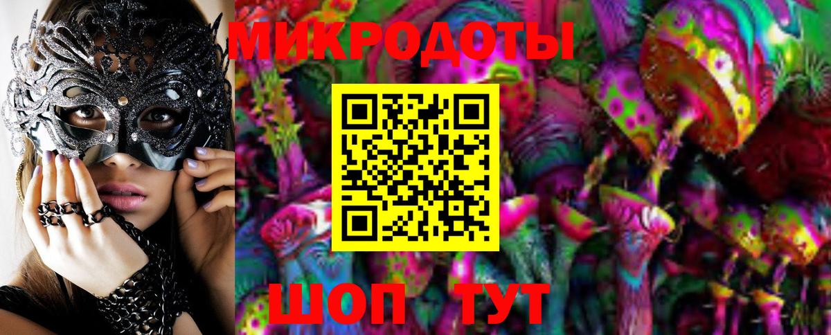 Галлюциногенные грибы Magic Shrooms  Вход с VPN  Краснотурьинск 