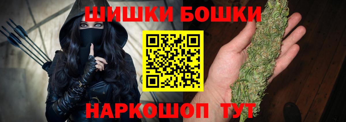 Краснотурьинск  Конопля THC 21%  Шишки марихуана гибрид  МАРИХУАНА ГИДРОПОН  Вход с VPN 